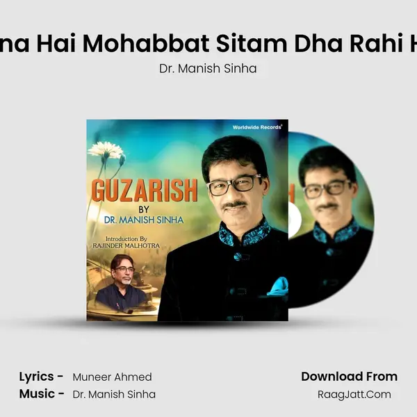 Suna Hai Mohabbat Sitam Dha Rahi Hai MP3 Song by Dr. Manish Sinha Cover