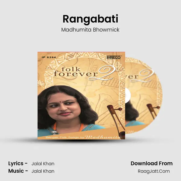 Rangabati MP3 Song by Madhumita Bhowmick Cover
