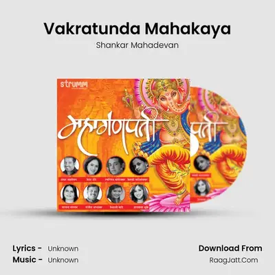 Vakratunda Mahakaya Cover