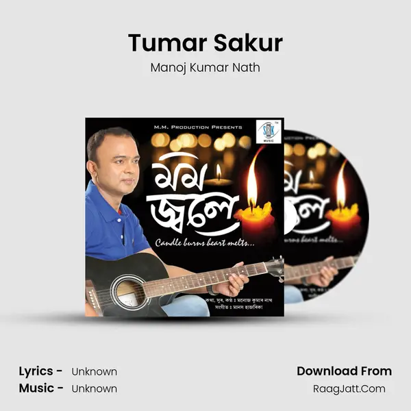 Tumar Sakur MP3 Song by Manoj Kumar Nath Cover