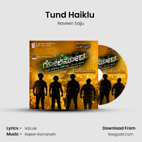 Tund Haiklu (Patho) MP3 Song by Naveen Sajju Cover