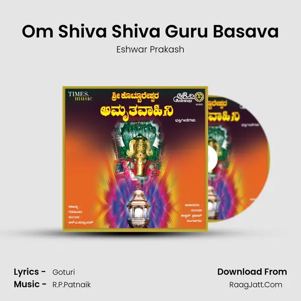 Om Shiva Shiva Guru Basava MP3 Song by Eshwar Prakash Cover