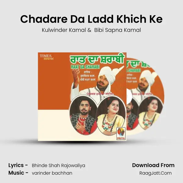 Chadare Da Ladd Khich Ke MP3 Song by Kulwinder Kamal Cover