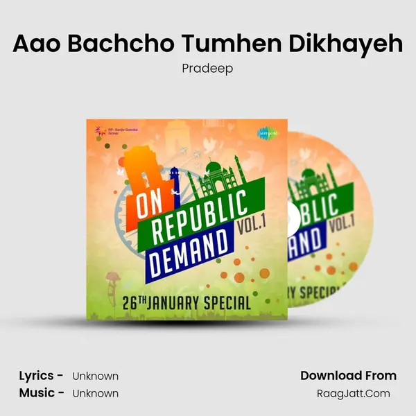 Aao Bachcho Tumhen Dikhayeh MP3 Song by Pradeep Cover