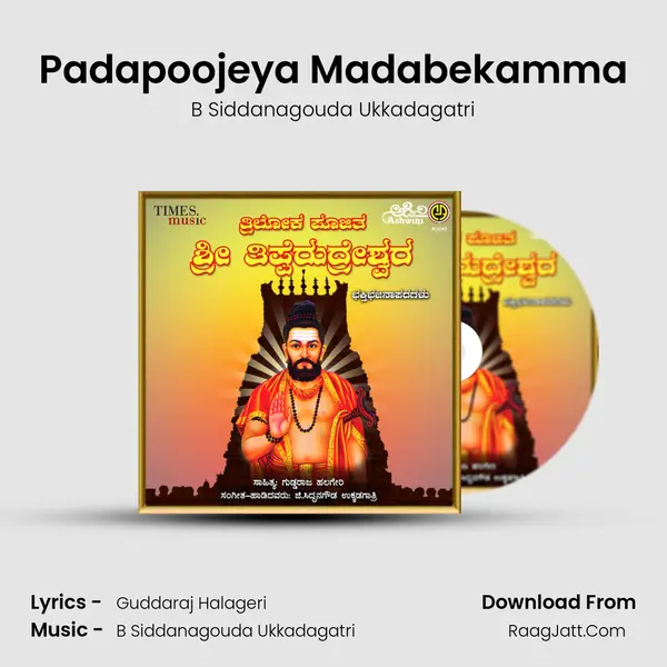 Padapoojeya Madabekamma MP3 Song by B Siddanagouda Ukkadagatri Cover