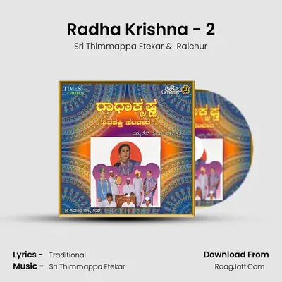 Radha Krishna - 2 MP3 Song by Sri Thimmappa Etekar Cover