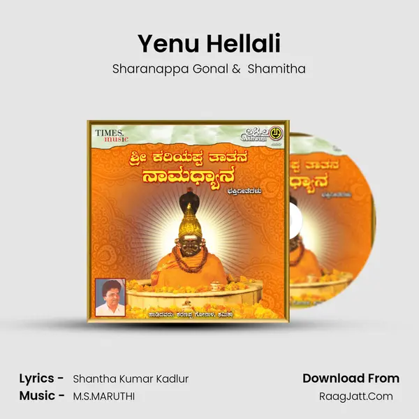 Yenu Hellali MP3 Song by Sharanappa Gonal Cover