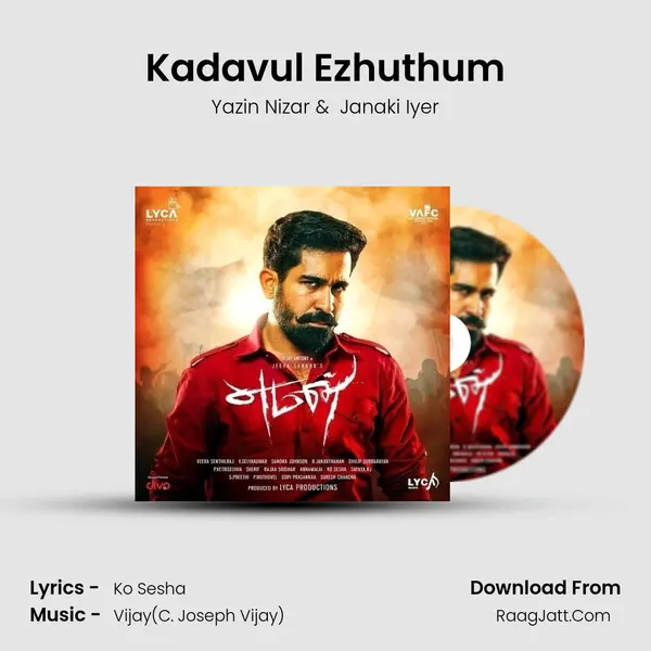 Kadavul Ezhuthum MP3 Song by Yazin Nizar Cover