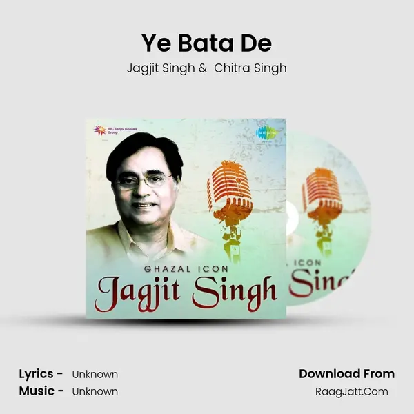 Ye Bata De Cover