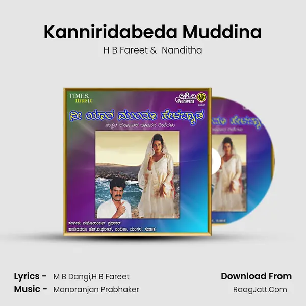 Kanniridabeda Muddina MP3 Song by H B Fareet Cover