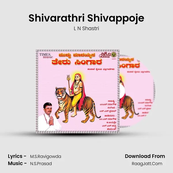 Shivarathri Shivappoje MP3 Song by L N Shastri Cover