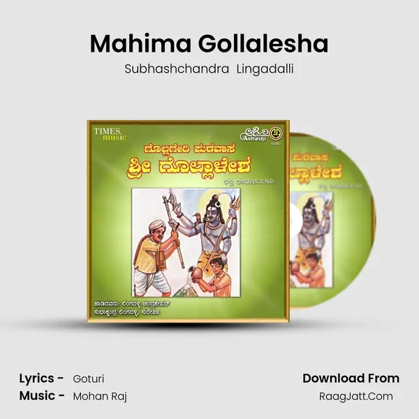 Mahima Gollalesha MP3 Song by Subhashchandra  Lingadalli Cover