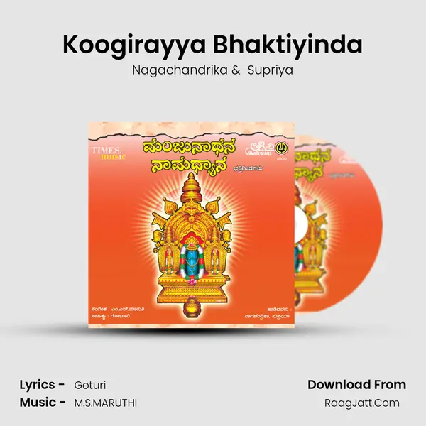Koogirayya Bhaktiyinda MP3 Song by Nagachandrika Cover