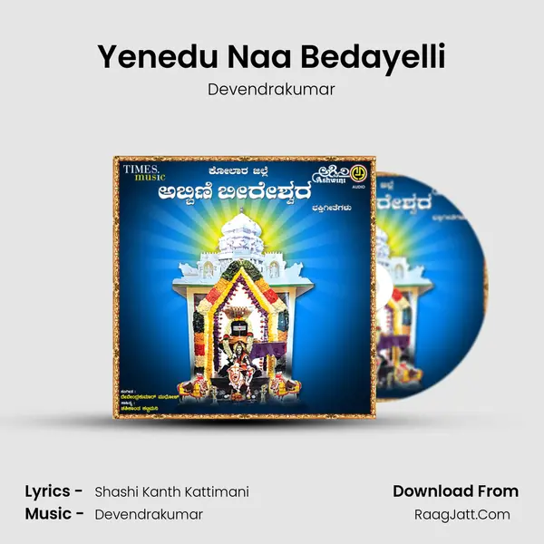 Yenedu Naa Bedayelli MP3 Song by Devendrakumar Cover