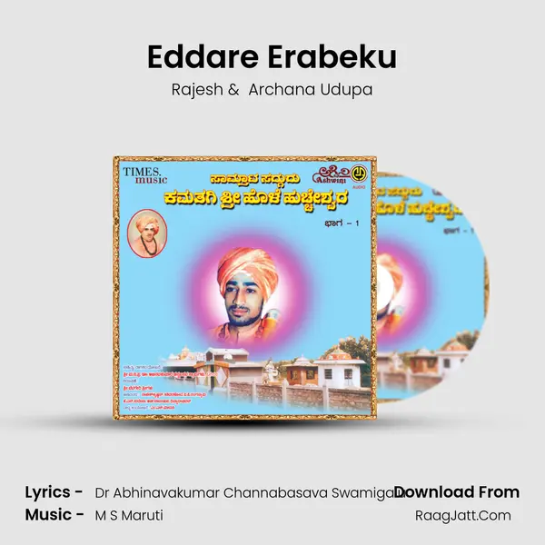 Eddare Erabeku MP3 Song by Rajesh Cover
