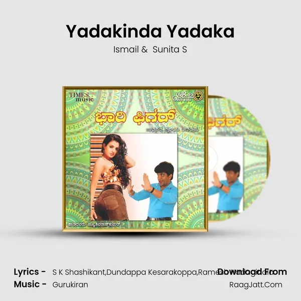 Yadakinda Yadaka MP3 Song by Ismail Cover