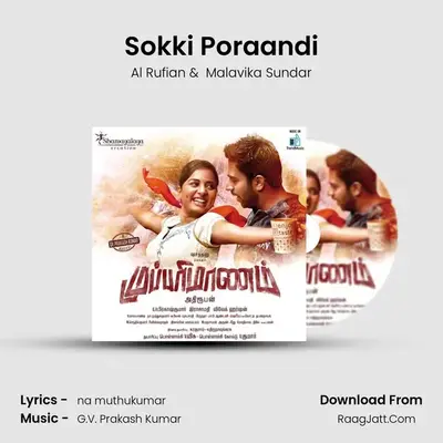Sokki Poraandi MP3 Song by Al Rufian Cover