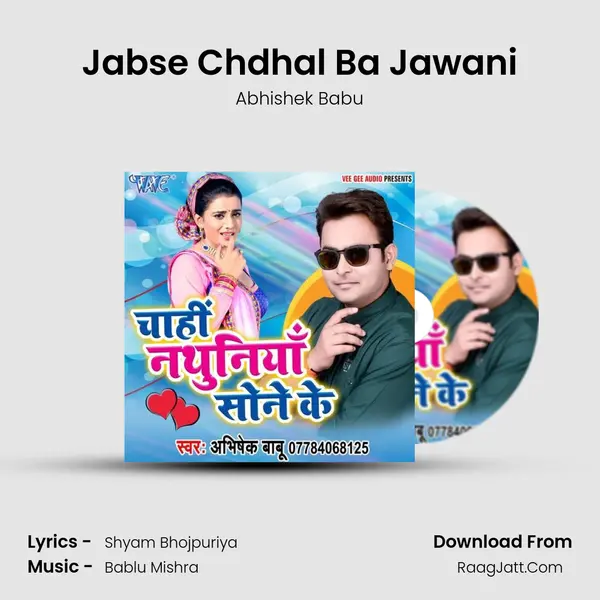 Jabse Chdhal Ba Jawani MP3 Song by Abhishek Babu Cover