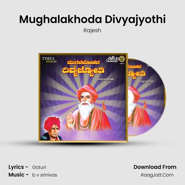 Mughalakhoda Divyajyothi MP3 Song by Rajesh Cover