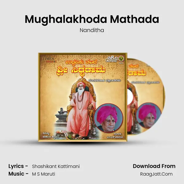 Mughalakhoda Mathada MP3 Song by Nanditha Cover