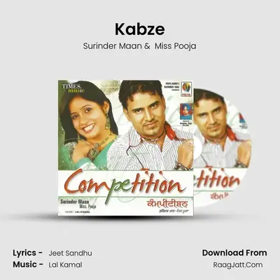 Kabze mp3 song