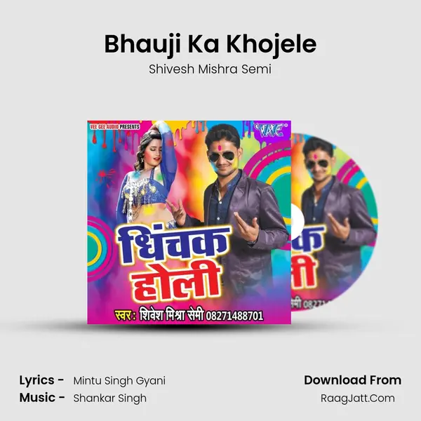 Bhauji Ka Khojele MP3 Song by Shivesh Mishra Semi Cover