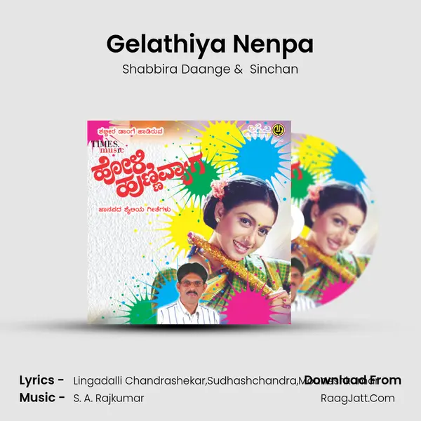 Gelathiya Nenpa MP3 Song by Shabbira Daange Cover