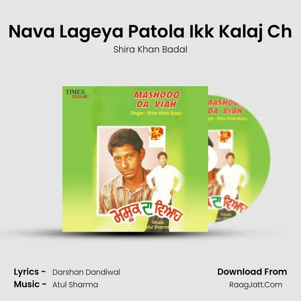 Nava Lageya Patola Ikk Kalaj Ch mp3 song