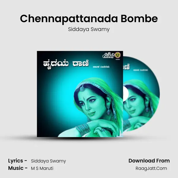 Chennapattanada Bombe MP3 Song by Siddaya Swamy Cover