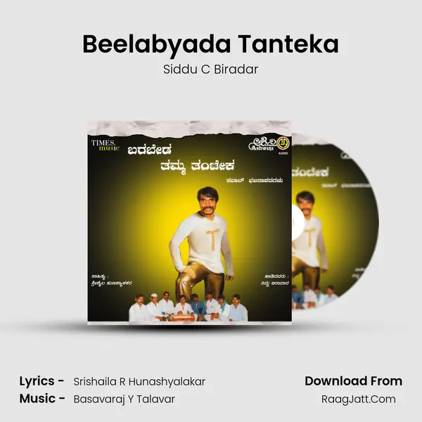 Beelabyada Tanteka MP3 Song by Siddu C Biradar Cover