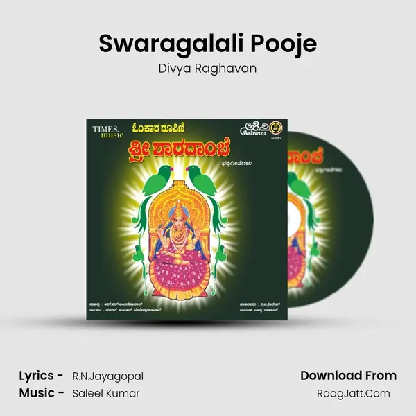 Swaragalali Pooje MP3 Song by Divya Raghavan Cover