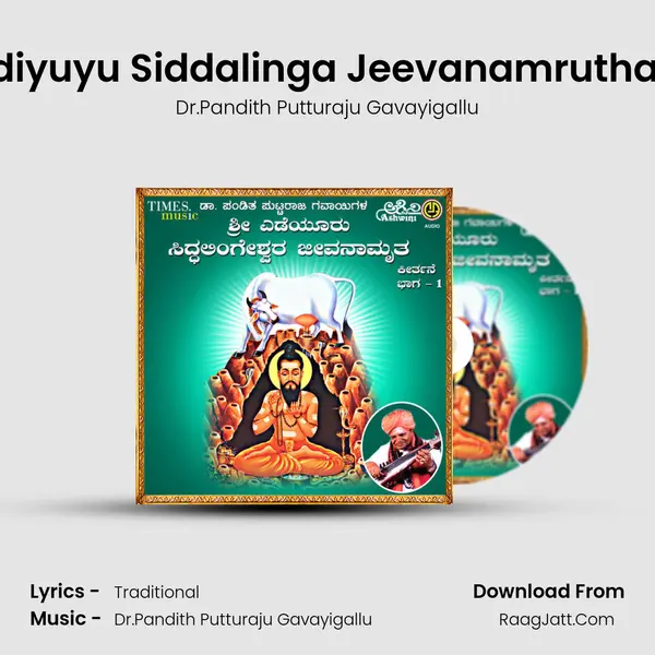 Yediyuyu Siddalinga Jeevanamrutha - 1 MP3 Song by Dr.Pandith Putturaju Gavayigallu Cover