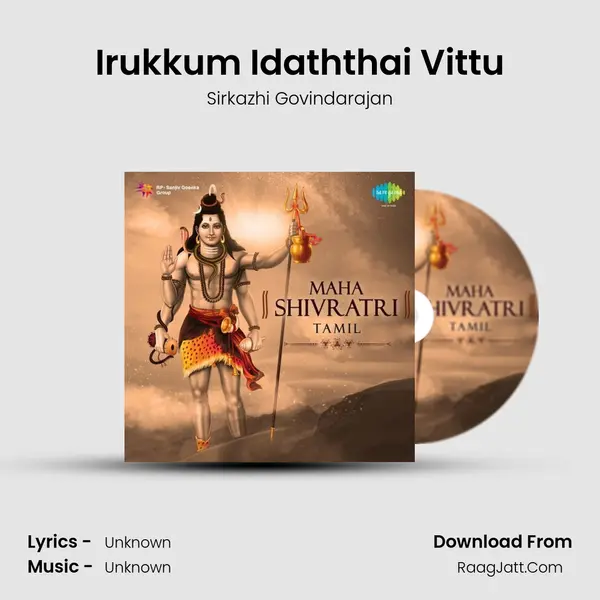 Irukkum Idaththai Vittu Cover
