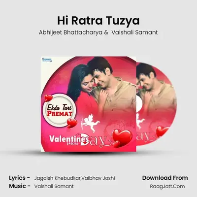 Hi Ratra Tuzya Cover