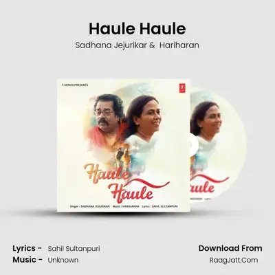 Haule Haule MP3 Song by Sadhana Jejurikar Cover