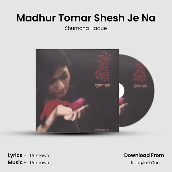 Madhur Tomar Shesh Je Na MP3 Song by Shumona Haque Cover