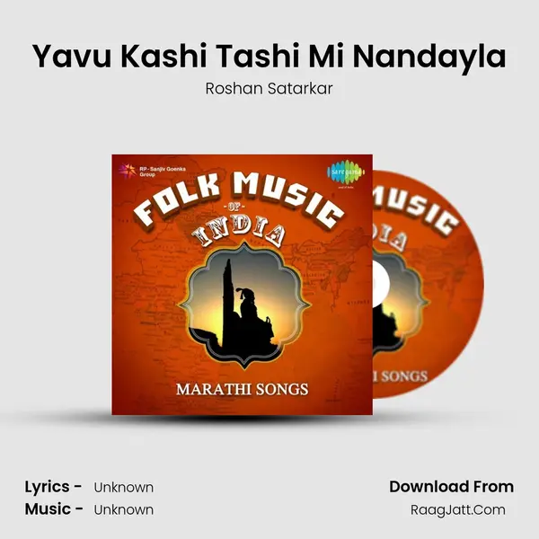Yavu Kashi Tashi Mi Nandayla MP3 Song by Roshan Satarkar Cover