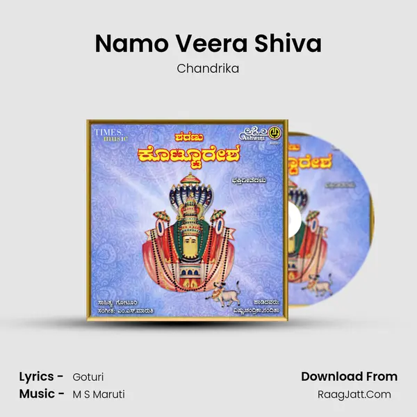 Namo Veera Shiva MP3 Song by Chandrika Cover