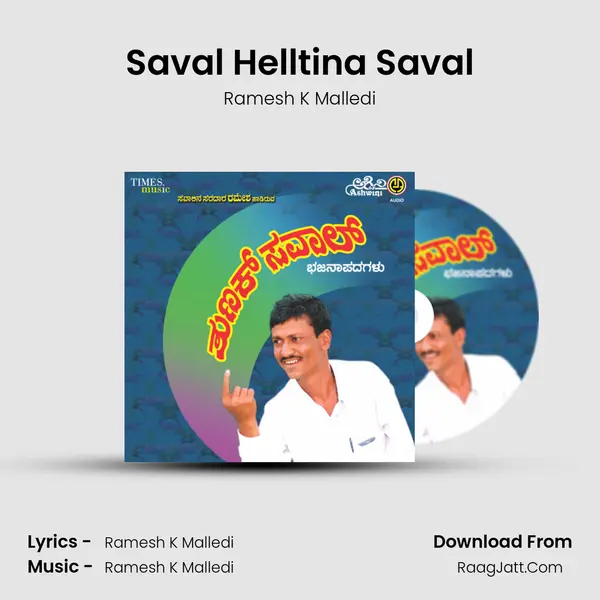 Saval Helltina Saval MP3 Song by Ramesh K Malledi Cover