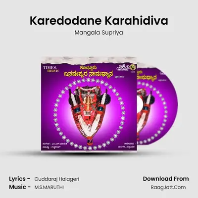 Karedodane Karahidiva MP3 Song by Mangala Supriya Cover