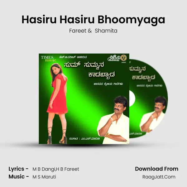 Hasiru Hasiru Bhoomyaga mp3 song