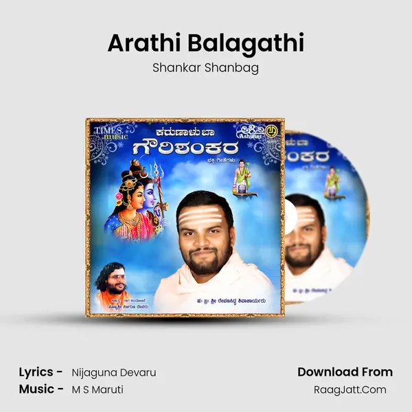 Arathi Balagathi MP3 Song by Shankar Shanbag Cover
