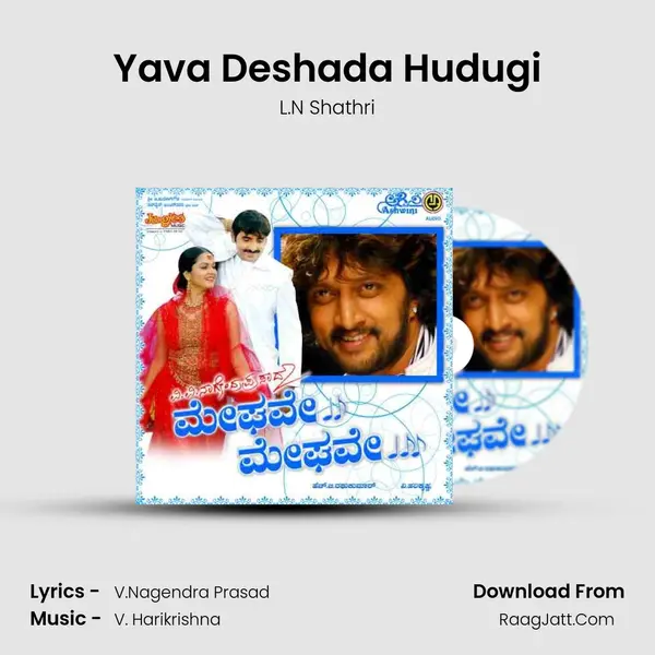 Yava Deshada Hudugi MP3 Song by L.N Shathri Cover