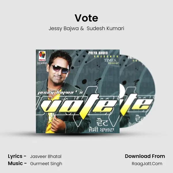 Vote mp3 song