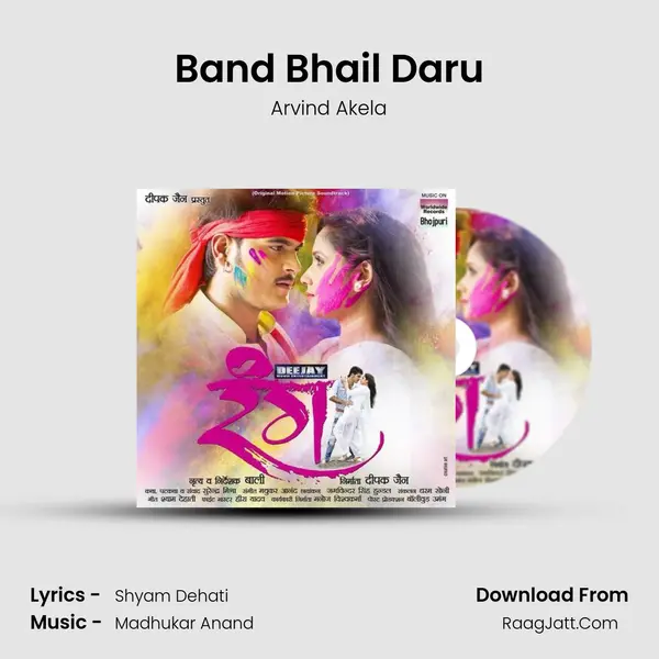 Band Bhail Daru MP3 Song by Arvind Akela Cover