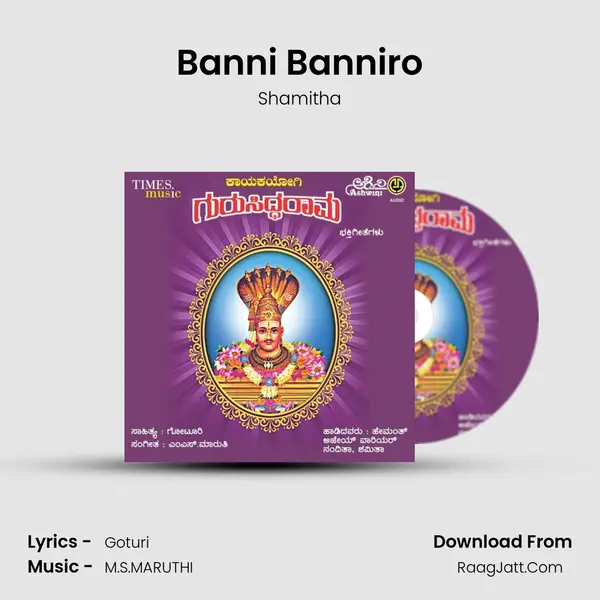 Banni Banniro MP3 Song by Shamitha Cover