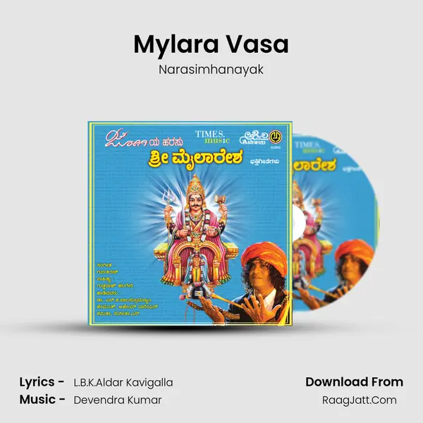 Mylara Vasa MP3 Song by Narasimhanayak Cover