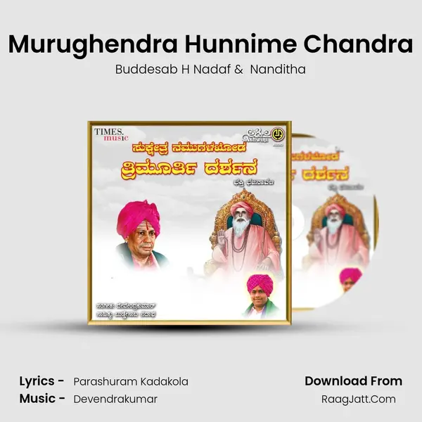 Murughendra Hunnime Chandra mp3 song