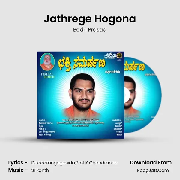 Jathrege Hogona MP3 Song by Badri Prasad Cover