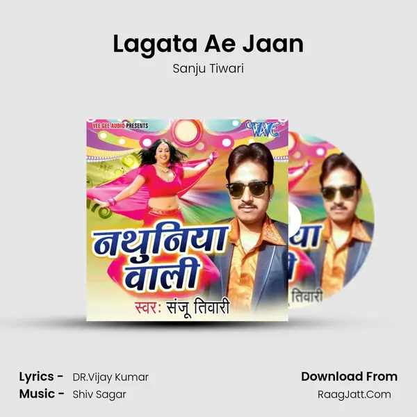 Lagata Ae Jaan MP3 Song by Sanju Tiwari Cover